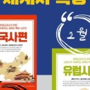 해법독서논술센텀독서논술교습소