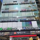 양재삼성정신건강의학과의원 이미지