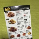 BHC 은평 증산점 이미지