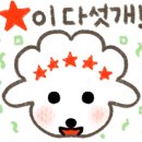 도리연닭도리탕인천