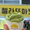 중앙냉동서비스