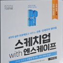 책으로 배우는 건축 이미지