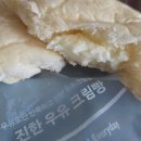 뚜레쥬르오산역점 | 오산대역 빵집 뚜레쥬르 오산대역점 베이커리 추천 내돈내산 우유빵 카스테라 솔직후기