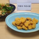 뜨란