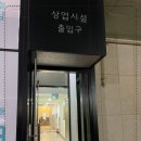 바론필라테스 - 나주시 문화로 234 | 바론필라테스