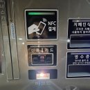 GS세탁 | 주유 시 GS칼텍스 쿠폰 사용법 실제사용후기