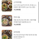 미도리키친 이미지