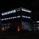 모현삼성치과의원 이미지