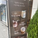 카페 빛나 | 미남역 카페 당고 음료가 있는 날마다빛나