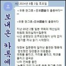 우동 한 그릇 /구리 료헤이 이미지