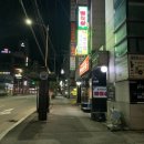 용천옛날통닭 - 춘천시 김유정로 1885 | 용천옛날통닭