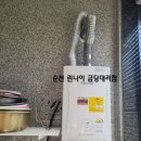 트리밍하임 이미지