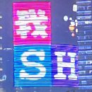 제이엔애이치과일카페(푸릇푸릇) | 중국은 처음이라_상해여행기