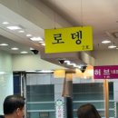 로뎅 | 종로 웨딩링/결혼기념일 선물, '로뎅공방' 내돈내산 솔직 상담 후기