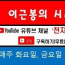 올해 잘 마무리 하시고 사업도 일로번창하시고 가정은 늘 행복하시기를 바랍니다. 이미지