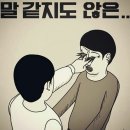 굿스테이원룸텔 - 동작구 상도로 150 | 굿스테이원룸텔