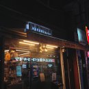 하쿠비 | [신림 돈카츠] 돈카츠 맛집 하쿠비 후기, 폐업햇대
