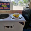 북촌한식부페 이미지