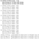 월드댄스스포츠무도장 | 가족 여행_만천하스카이워크_서울식당_사계절썰매장_팝스월드_단양구경시장_단양패러마을펜션(내돈내산)