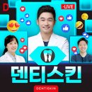 새길치과의원 이미지