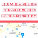 신진카센타 이미지