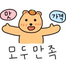 오와스시 중산점 이미지