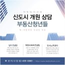 금천삼성본정형외과의원 이미지