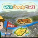 올림픽공원-몽촌역사관 이미지