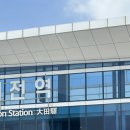 문화촌갈매기 | 역대급 더위의 8월