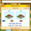 상성농장 이미지