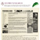 푸른환경주식회사 이미지