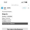 선데이트리 이미지