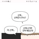 하루엔아키