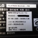 엘지청양제일
