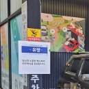 양지카세차장 | [붕붕이일기] 캐스퍼 소셜클럽 리프레시데이 후기(유익한 세차클래스와 즐거운 피크닉)