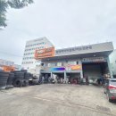 은성휠얼라이어먼트