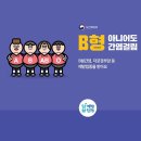 재미있게 이미지