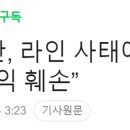 용산-413 이미지