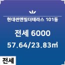 썬앤빌공인중개사사무소 이미지