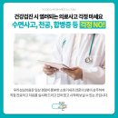 남문내과의원 이미지