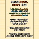 가온태권스쿨 이미지