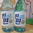 금복주환경 이미지