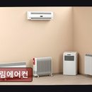 분당에에컨청소비용 성림에어컨 가격과 서비스, 현장 경험 담았다