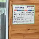남해 사랑채 이미지