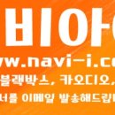 에쿠스노래방 이미지