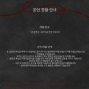 코델 아트홀 이미지