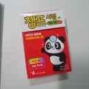 스타키즈소아청소년과의원 이미지