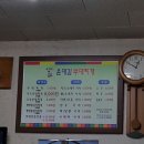 윤대감의정부부대찌개 이미지