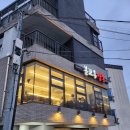 서호동-21 이미지