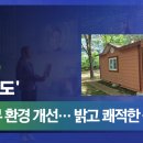 휴게공간쉼표,